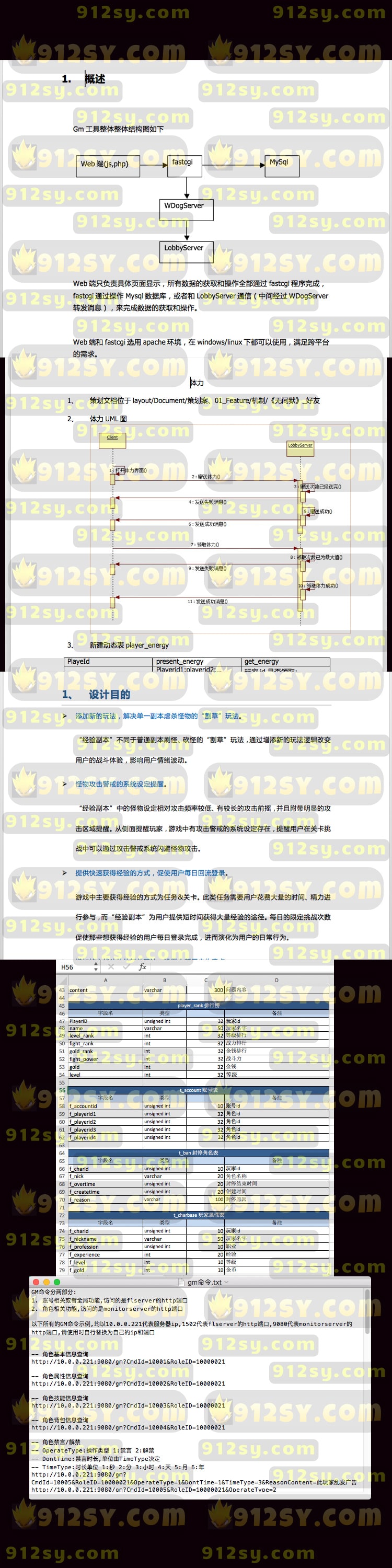 SY-004-FILE