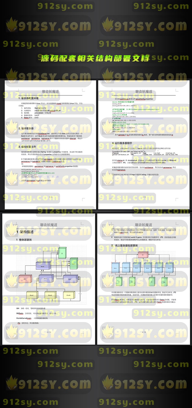 SY-039-FILE