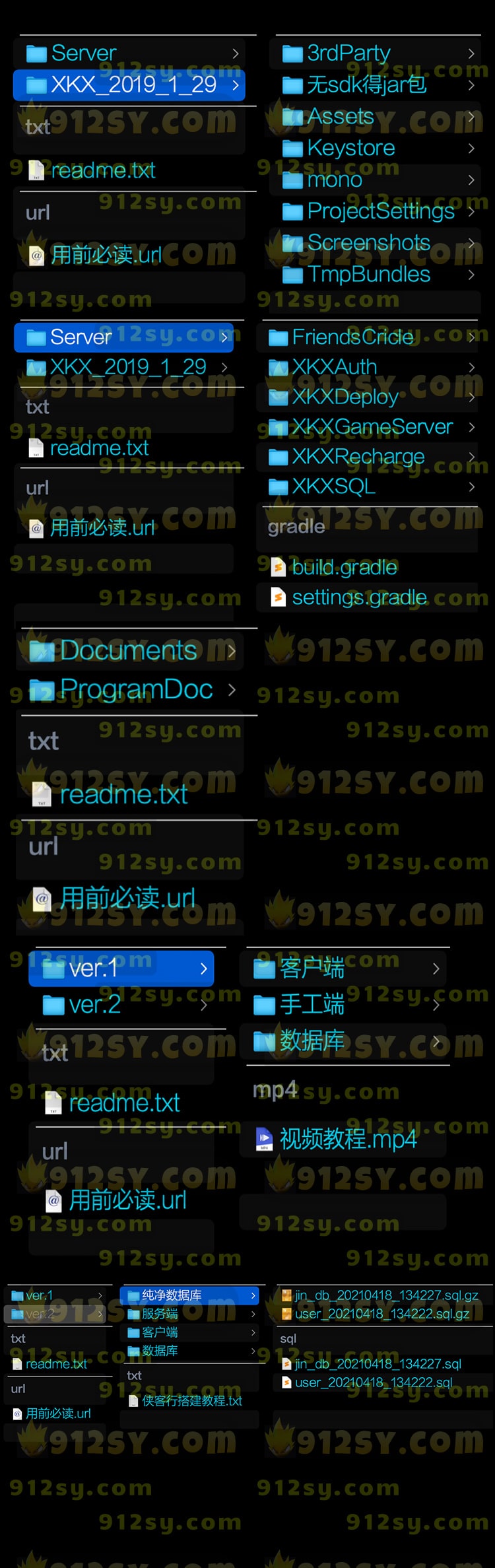 SY-127-FILE